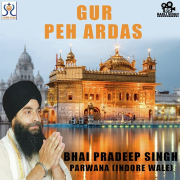 Gur Peh Ardas