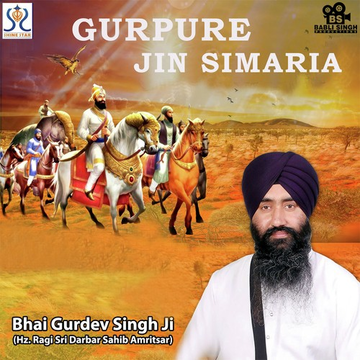 Gurpura Jin Simaria