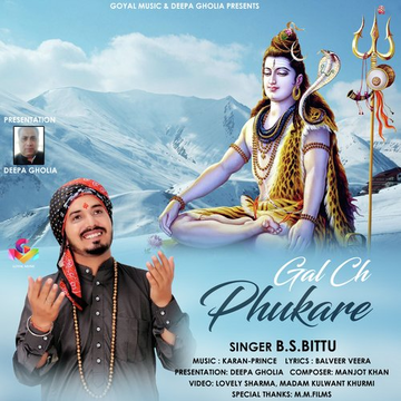 Gal Ch Phukare