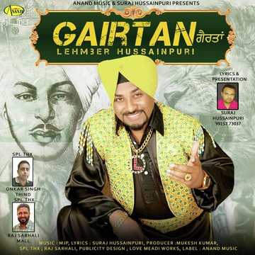 Gairtan