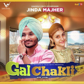Gal Chakli