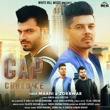 Gap Chhad Ke