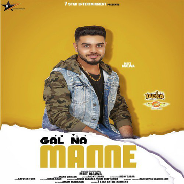Gal Na Manne