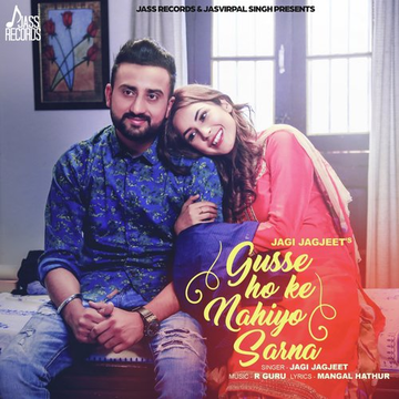 Gusse Ho Ke Nahiyo Sarna