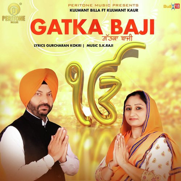 Gatka Baji