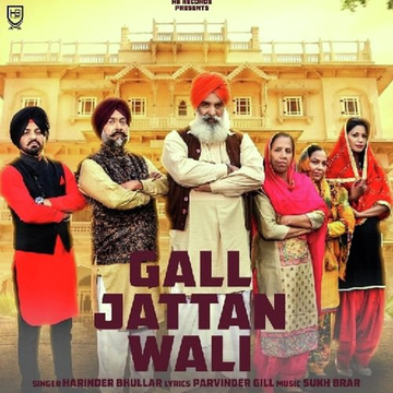 Gall Jattan Wali