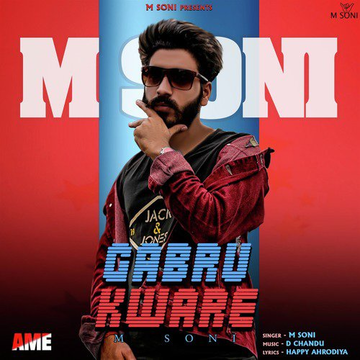Gabru Kware