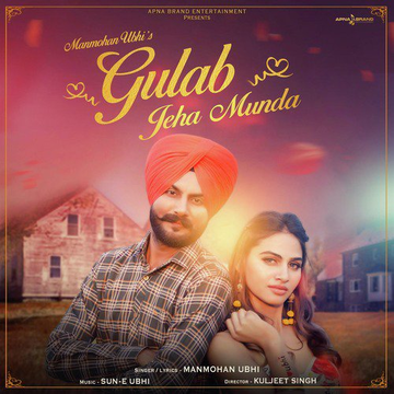Gulab Jeha Munda