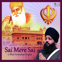 Sai Mere Sai