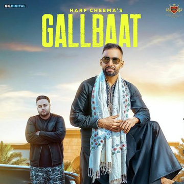 Gallbaat