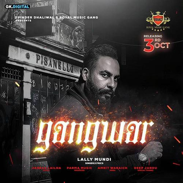 Gangwar