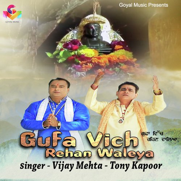 Gufa Vich Rehan Weleya