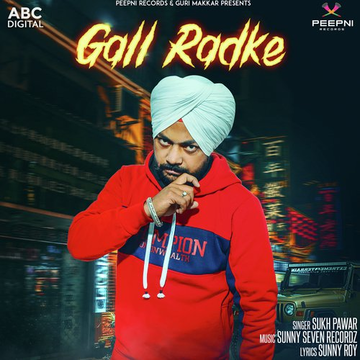 Gall Radke