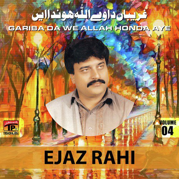 Gariba Da We Allah Honda Aye Vol. 4