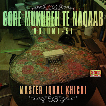 Gore Mukhreh Te Naqaab Vol. 51