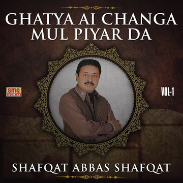 Ghatya Ai Changa Mul Piyar Da Vol. 1