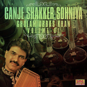 Ganje Shakker Sohniya Vol. 1