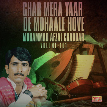 Ghar Mera Yaar De Mohaale Hove Vol. 101