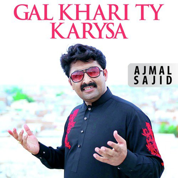 Gal Khari Ty Karysa