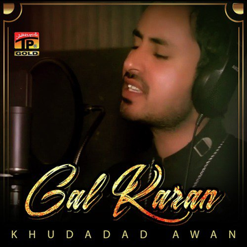 Gal Karan
