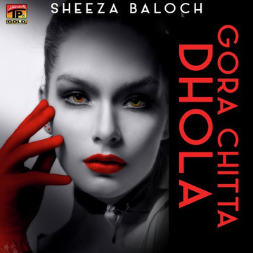 Gora Chitta Dhola