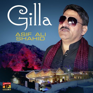 Gilla