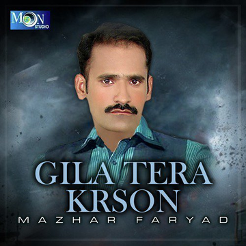 Gila Tera Krson