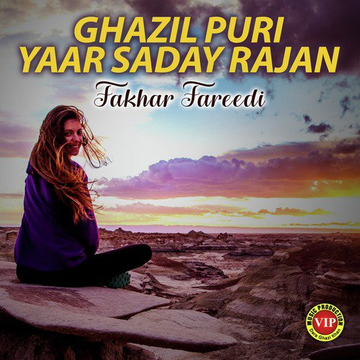Ghazil Puri Yaar Saday Rajan