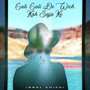 Gali Gali De Wich Kah Saja Ke