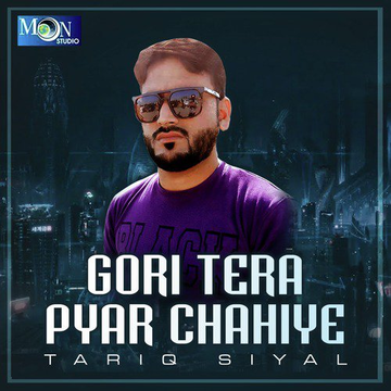 Gori Tera Pyar Chahiye