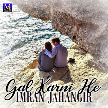 Gal Karni He