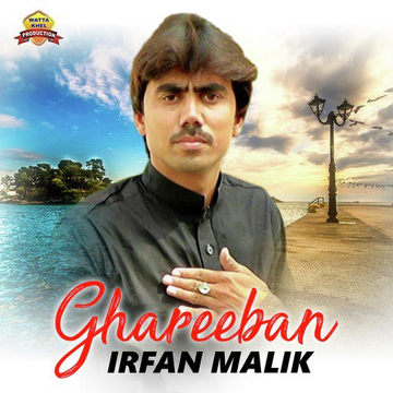 Ghareeban