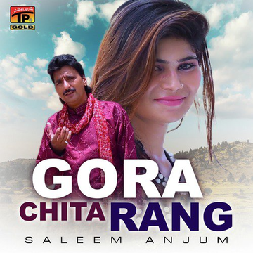 Gora Chita Rang
