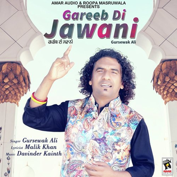 Gareeb Di Jawani
