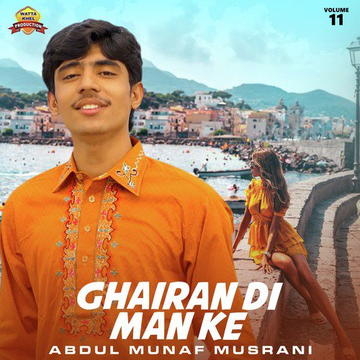 Ghairan Di Man Ke Vol. 11