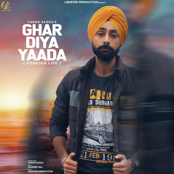 Ghar Diya Yaada