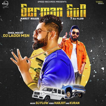 German Gun - Dhol Mix