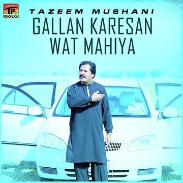 Gallan Karesan Wat Mahiya