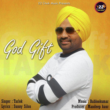 God Gift
