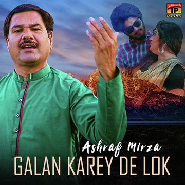 Galan Karey De Lok