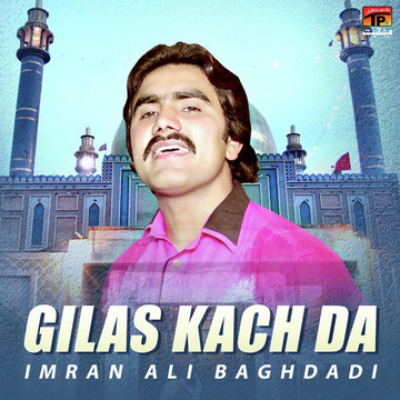 Gilas Kach Da