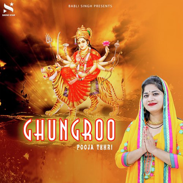 Ghungroo