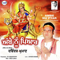 Ambe Nu Pyar