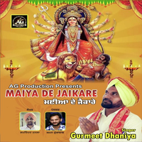 Maiya De Jaikare