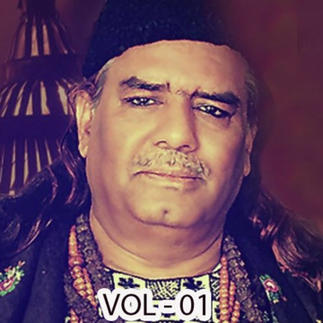 Ghulam Fareed Qawwal Vol.1