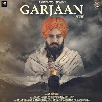Garjan