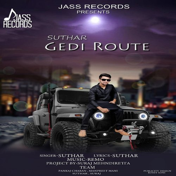 Gedi Route