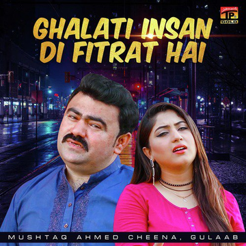 Ghalati Insan Di Fitrat Hai