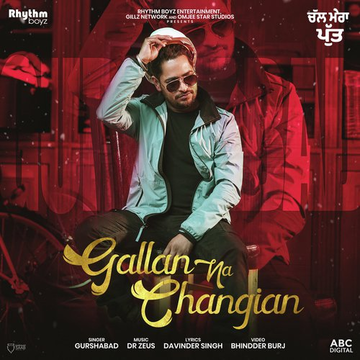 Gallan Na Changian (From Chal Mera Putt Soundtrack)