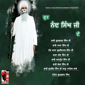 Gun Nand Singh Da